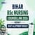 Bihar BSc Nursing Counselling 2026 Round 1 Seat Allotment Result (July 29): Direct Link